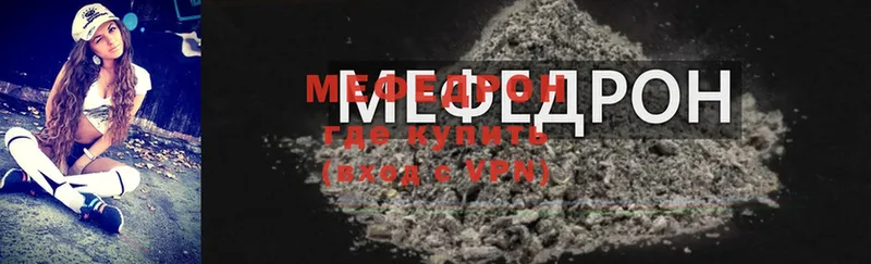 дарнет шоп  Новосибирск  МЯУ-МЯУ мяу мяу 